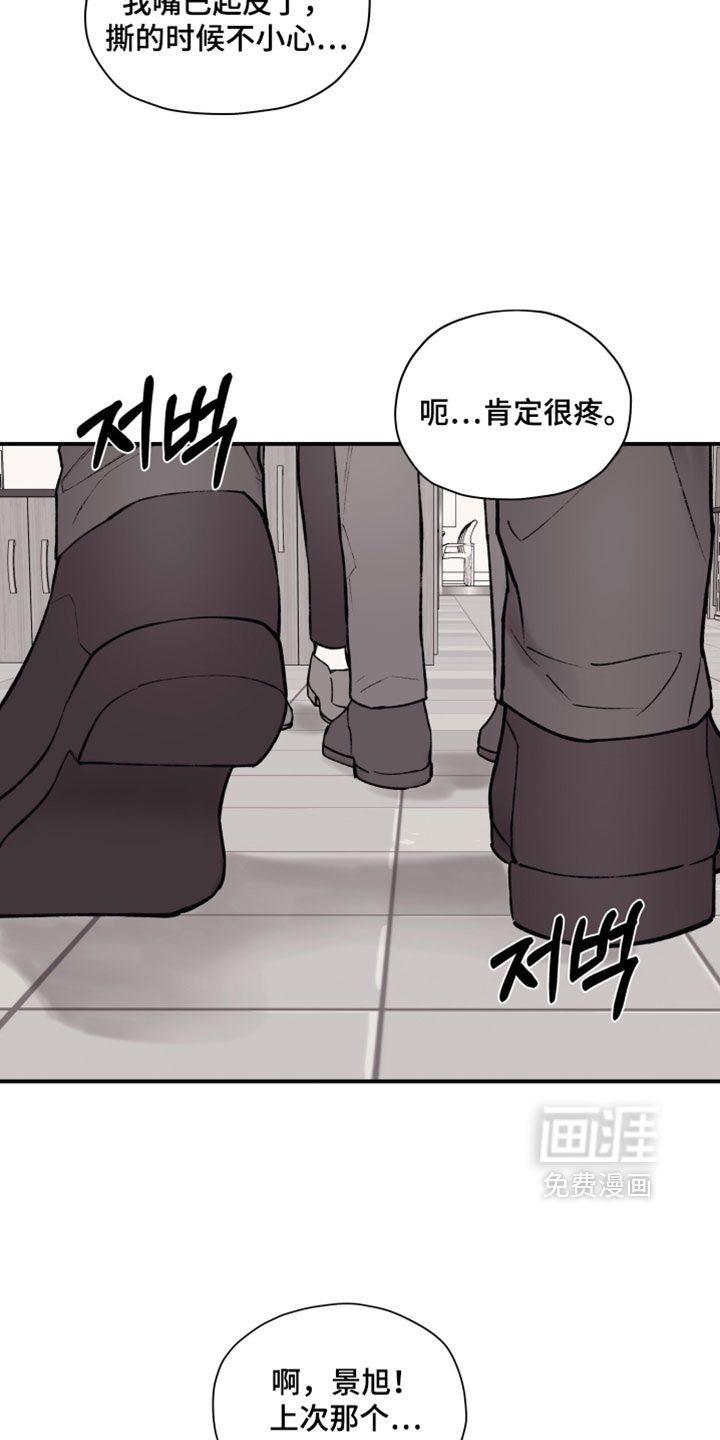第17话12