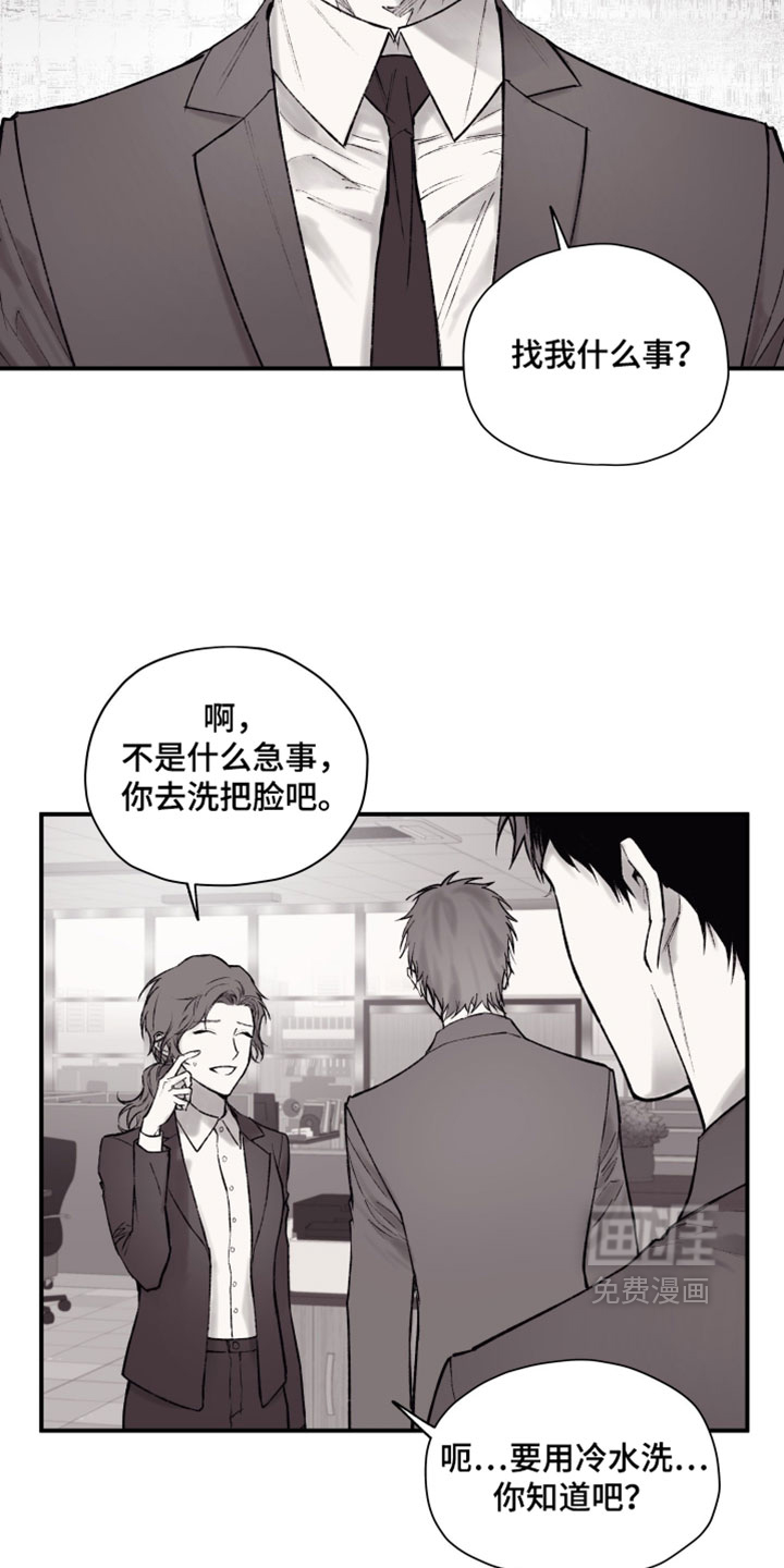 第17话14