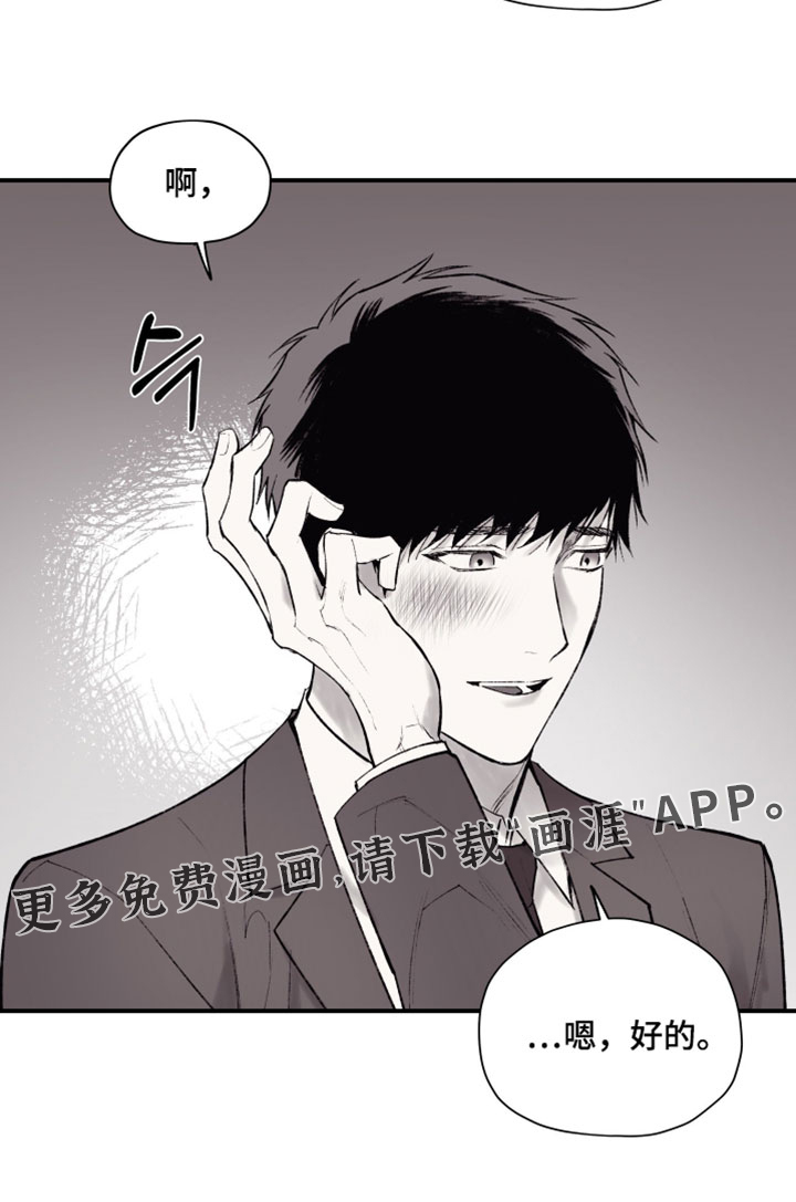 第17话15