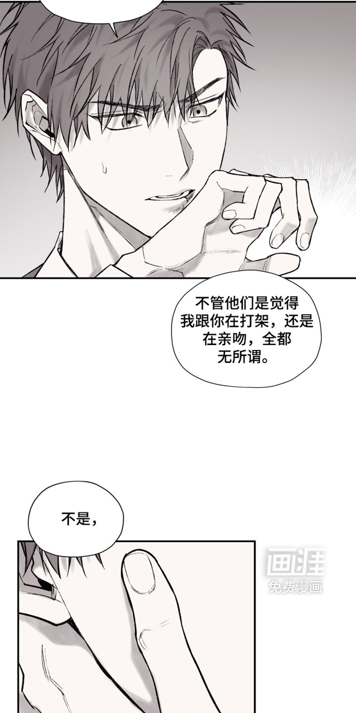 第17话2