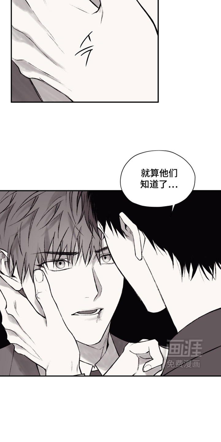 第17话3