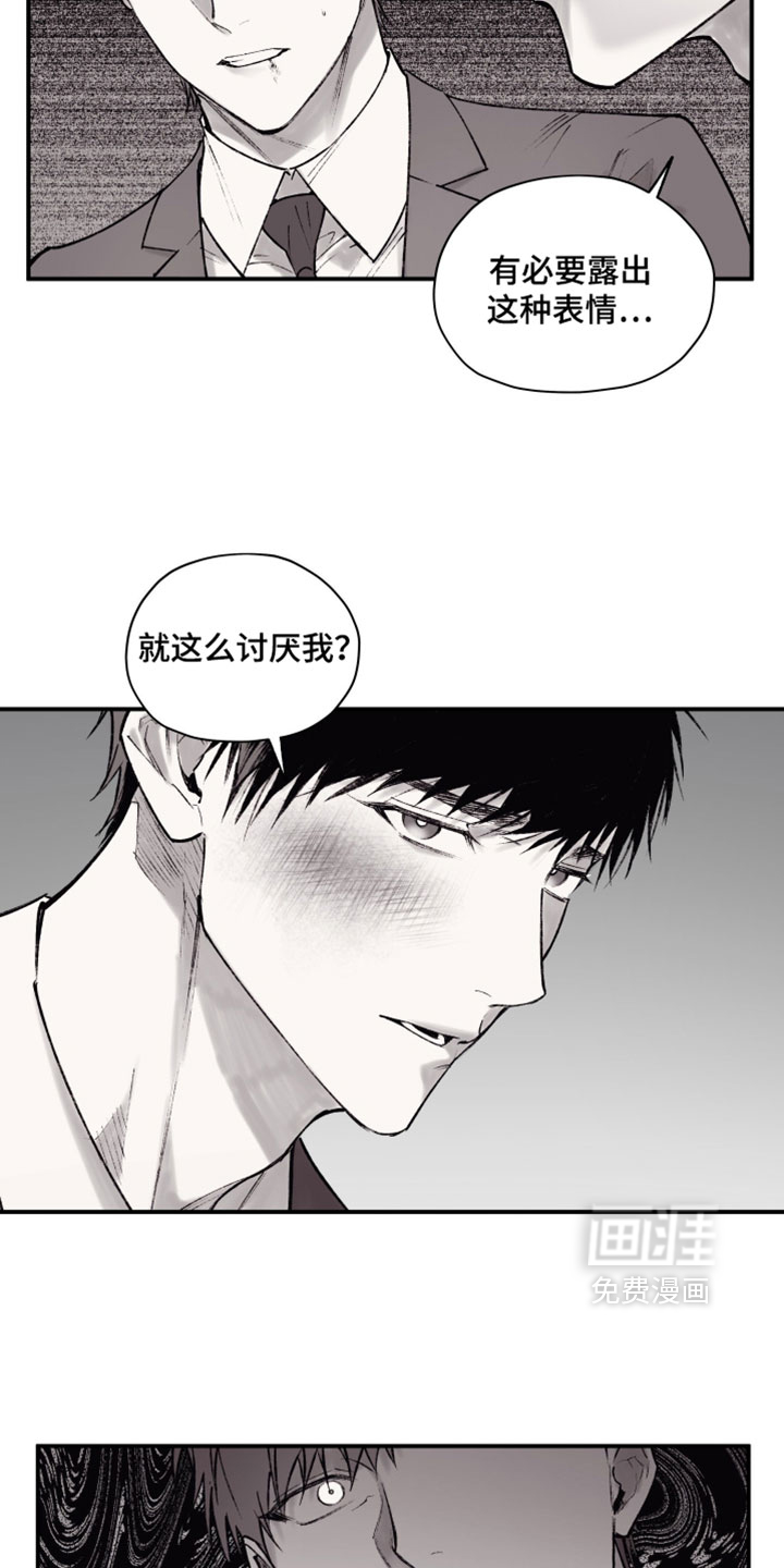第17话6