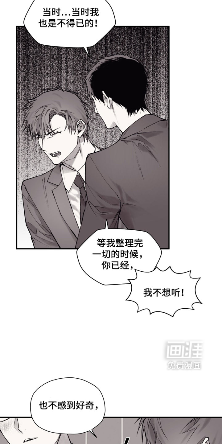 第17话9
