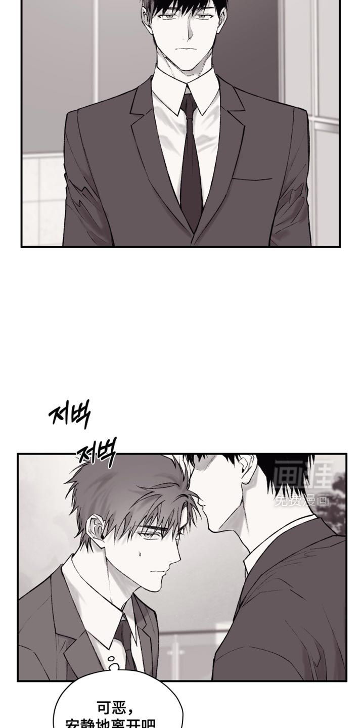 第16话10
