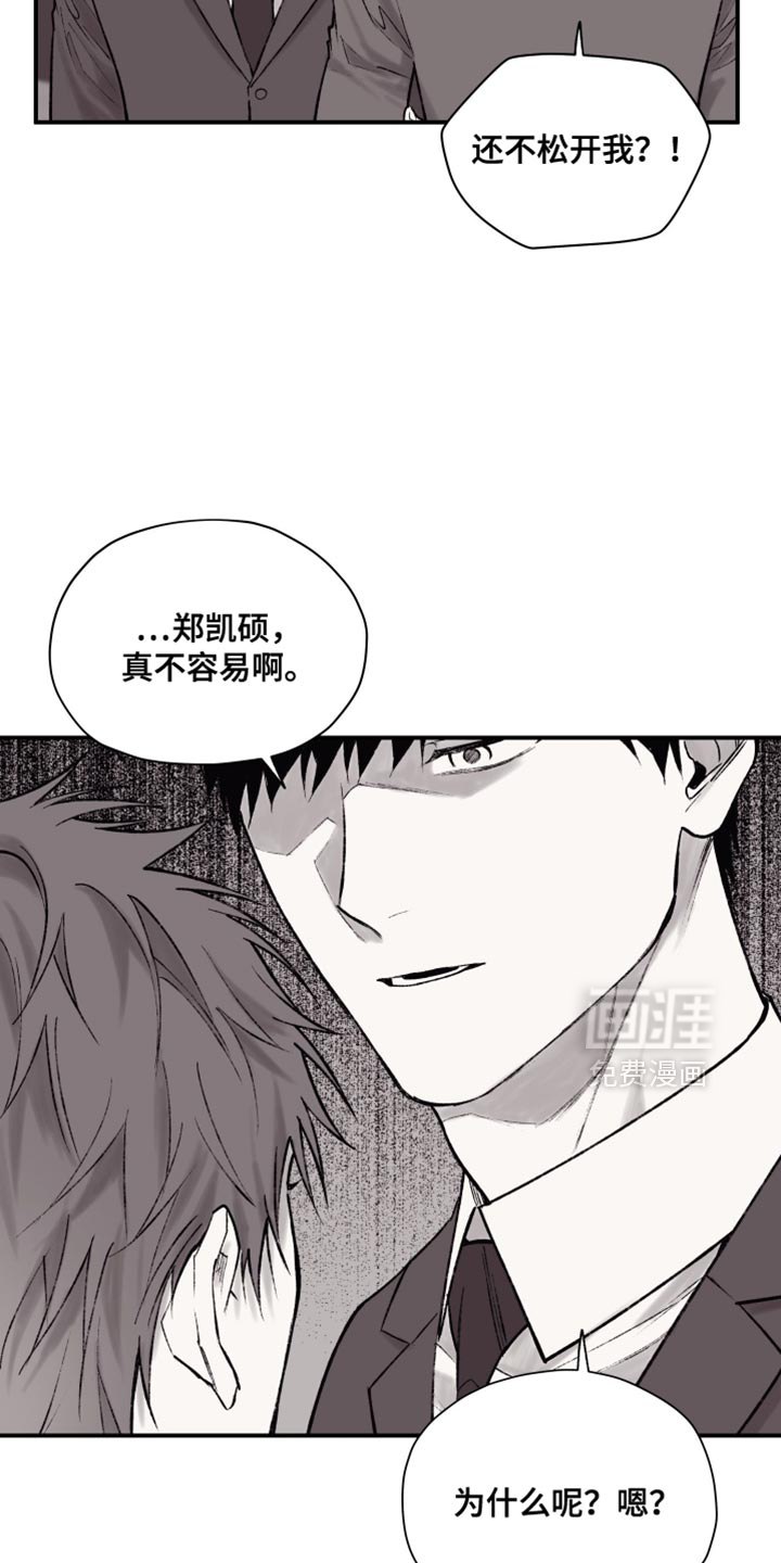 第16话12