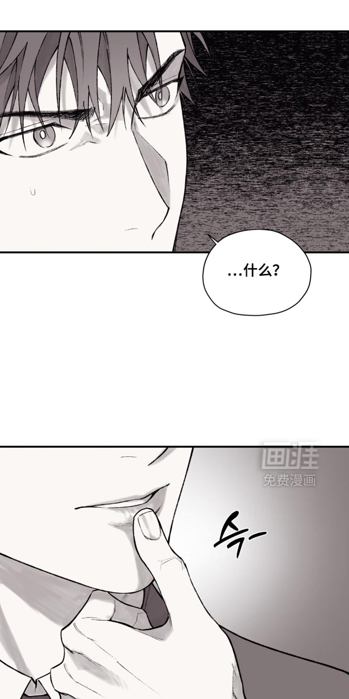 第16话14