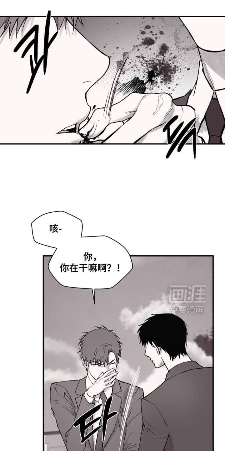 第16话16