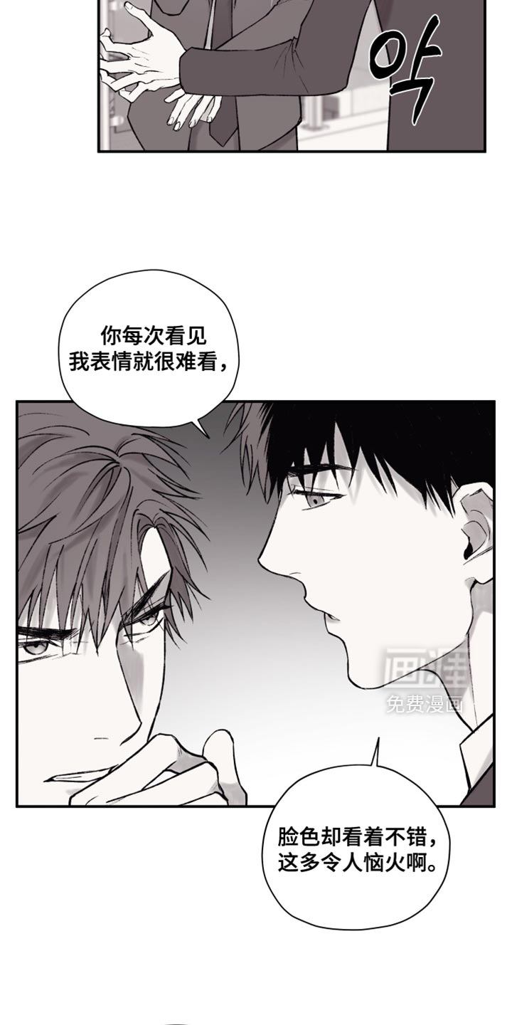 第16话17