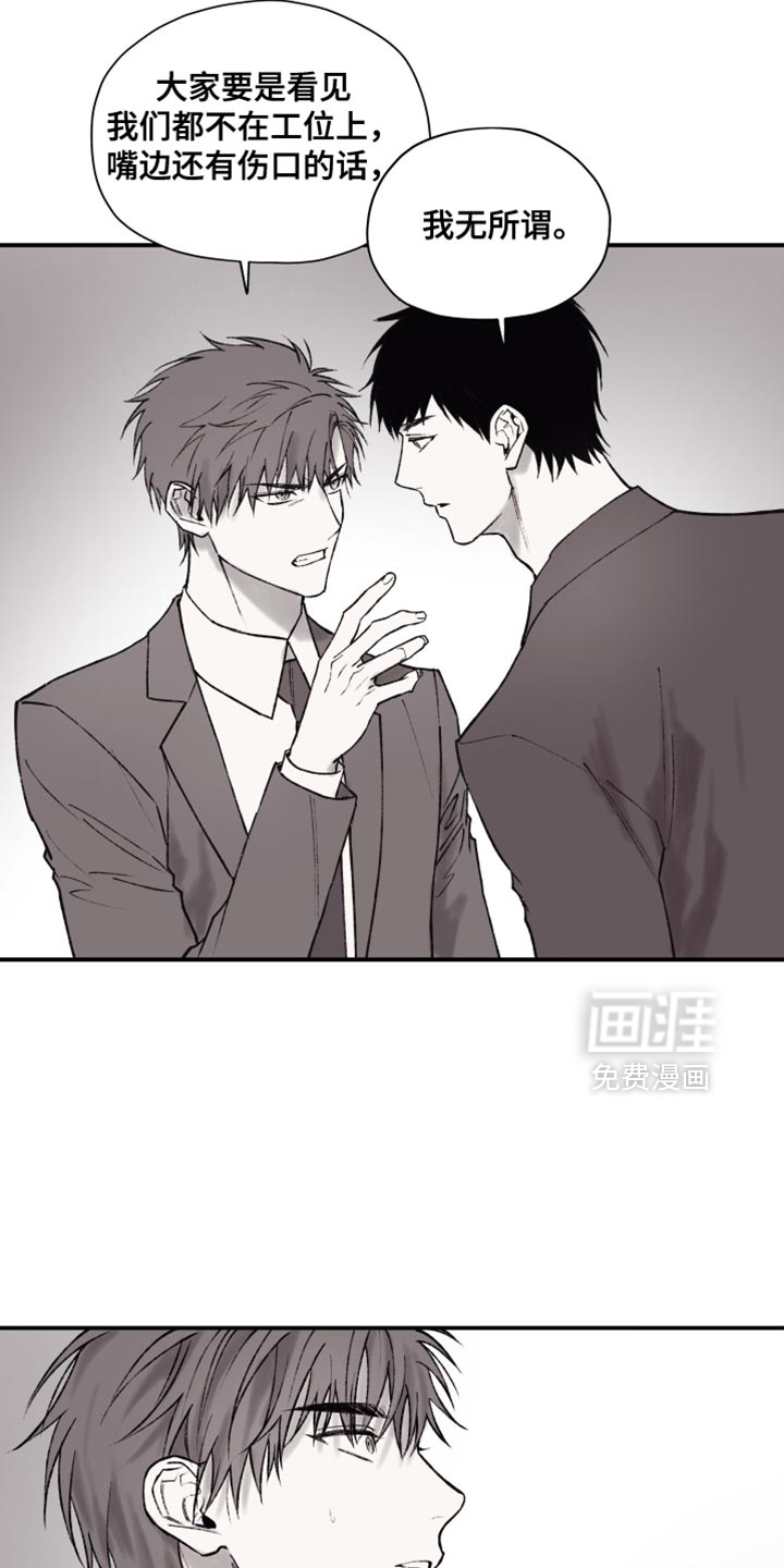 第16话18
