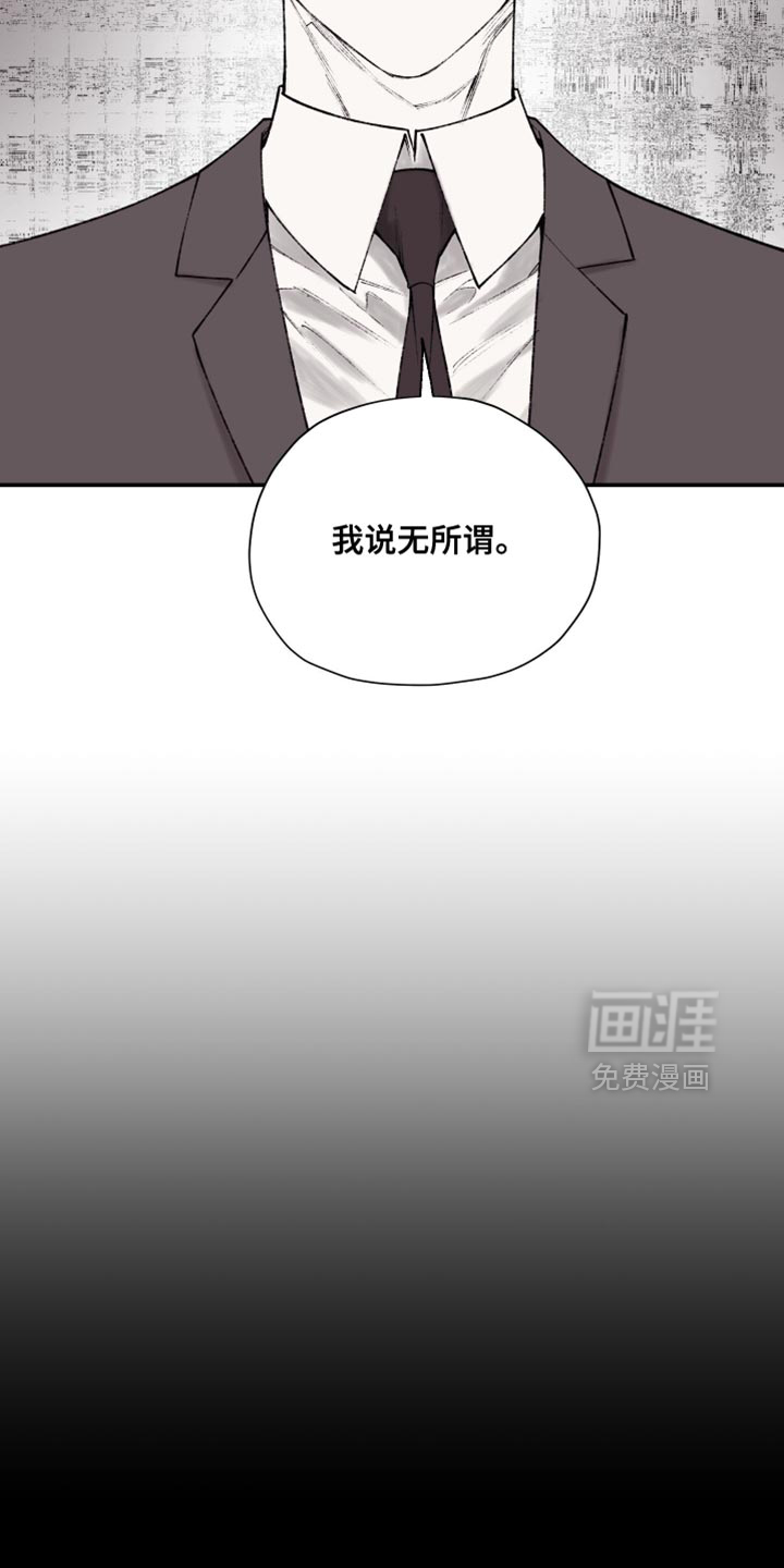 第16话20