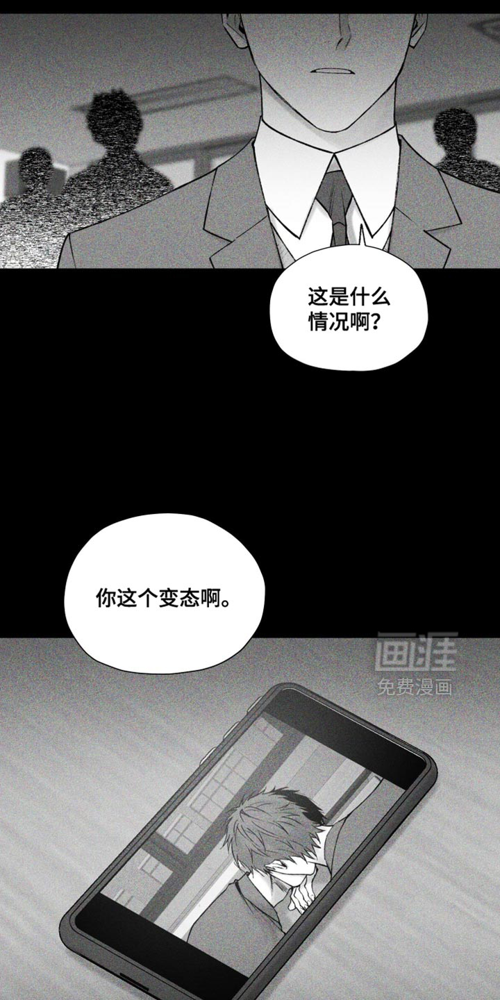第16话21