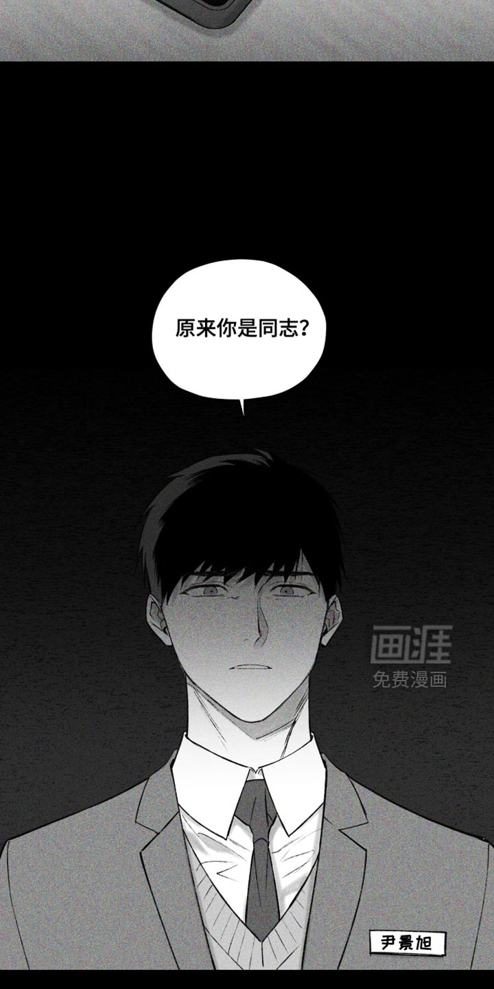 第16话22