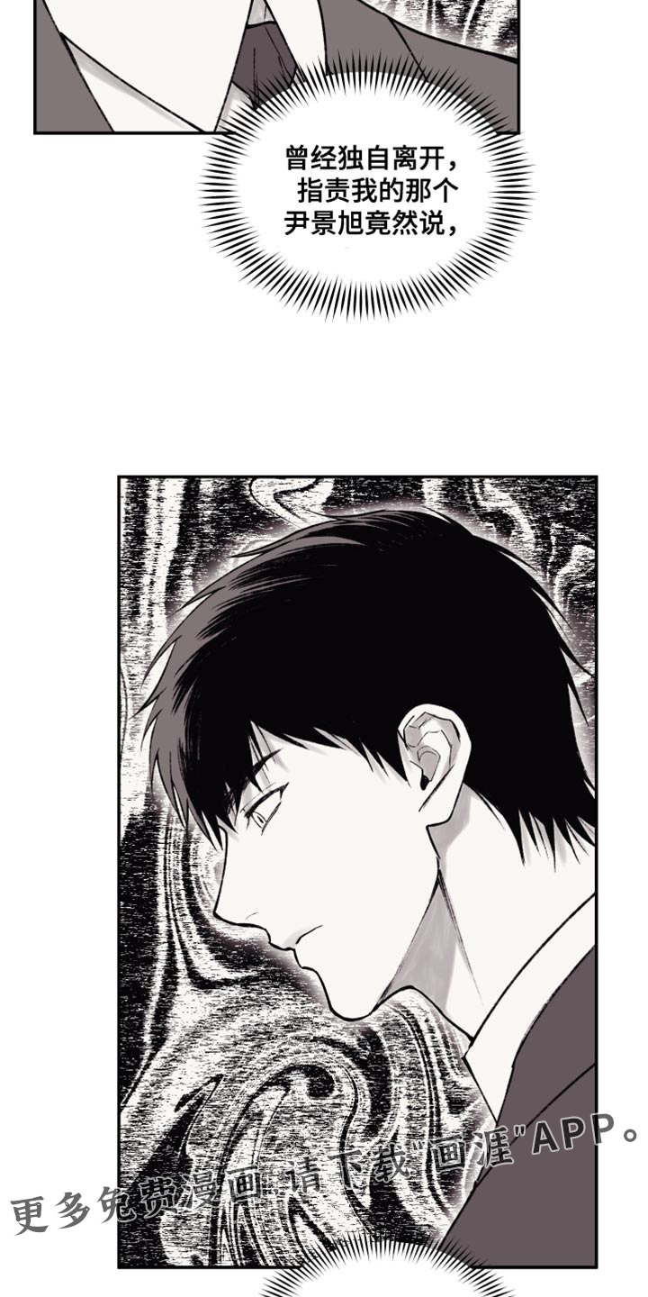 第16话24