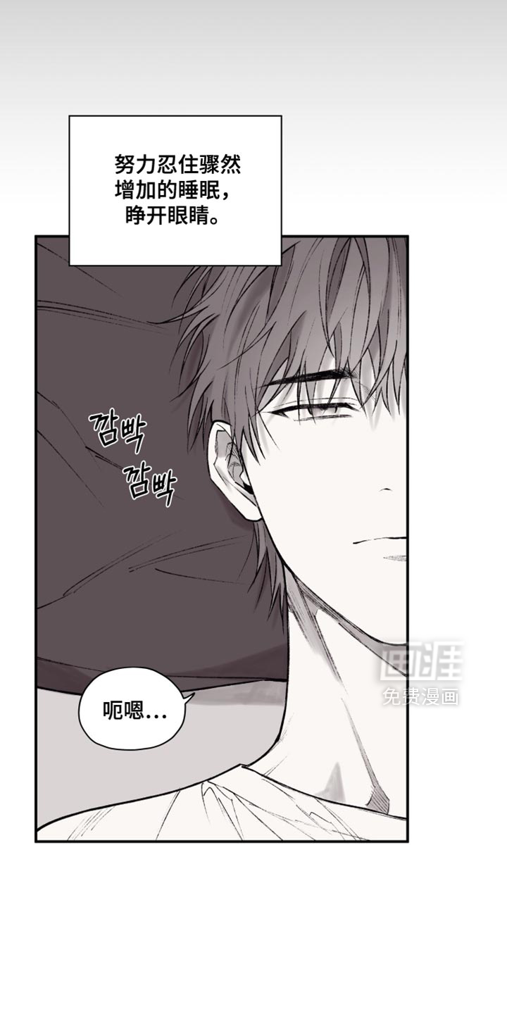 第16话3