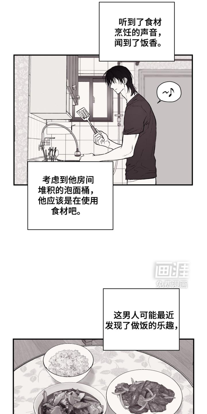 第16话4