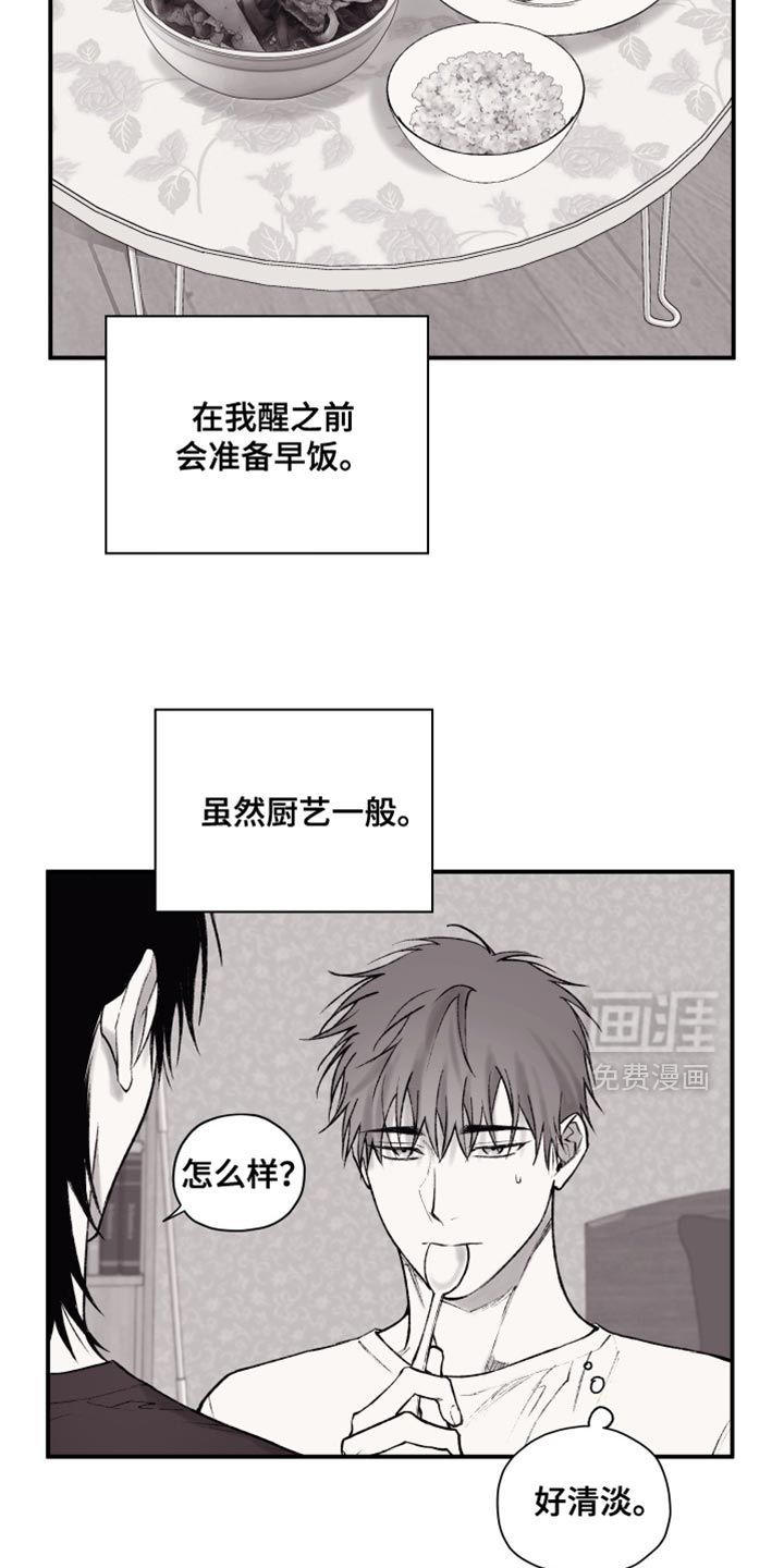 第16话5