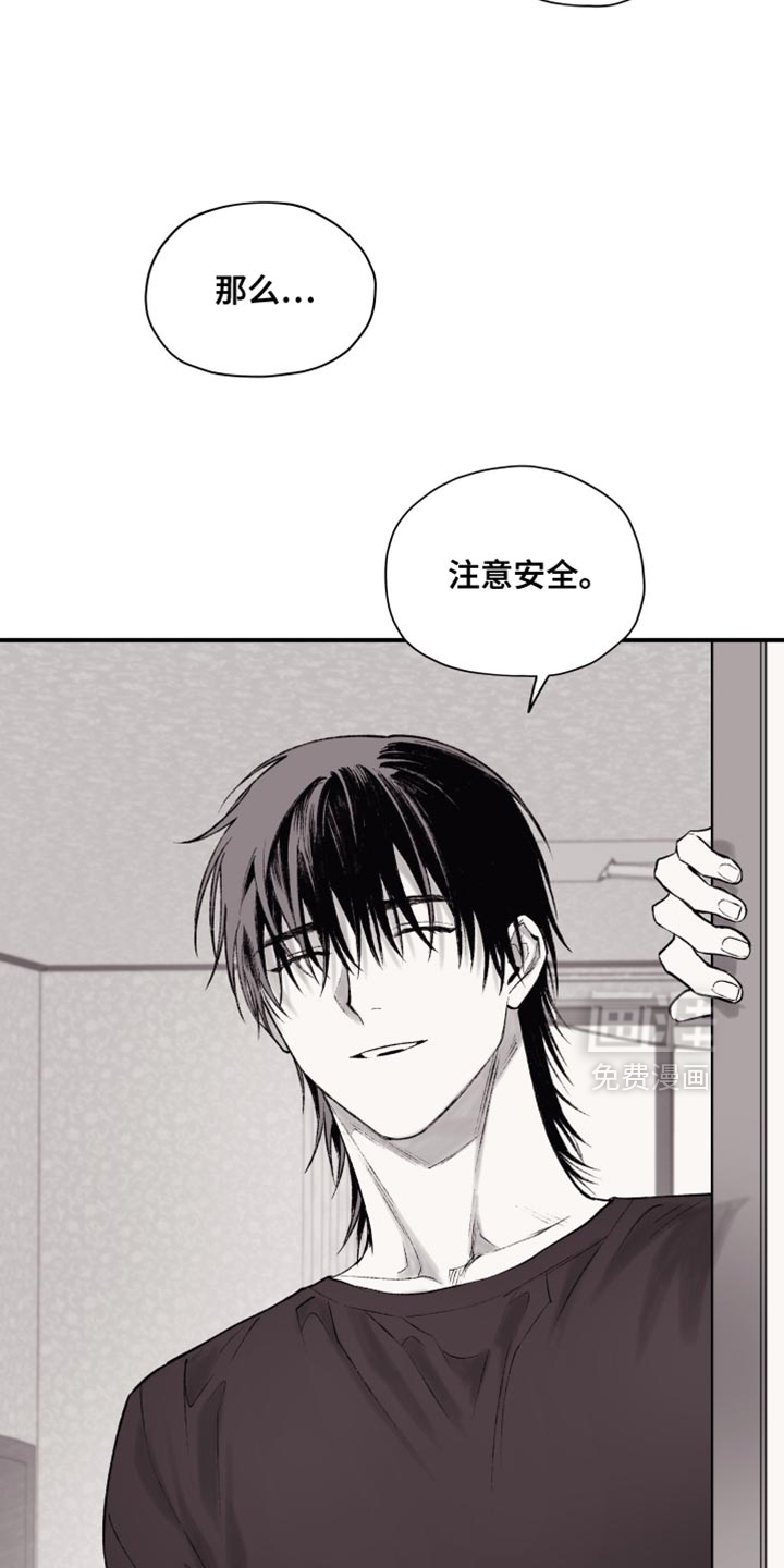 第16话6