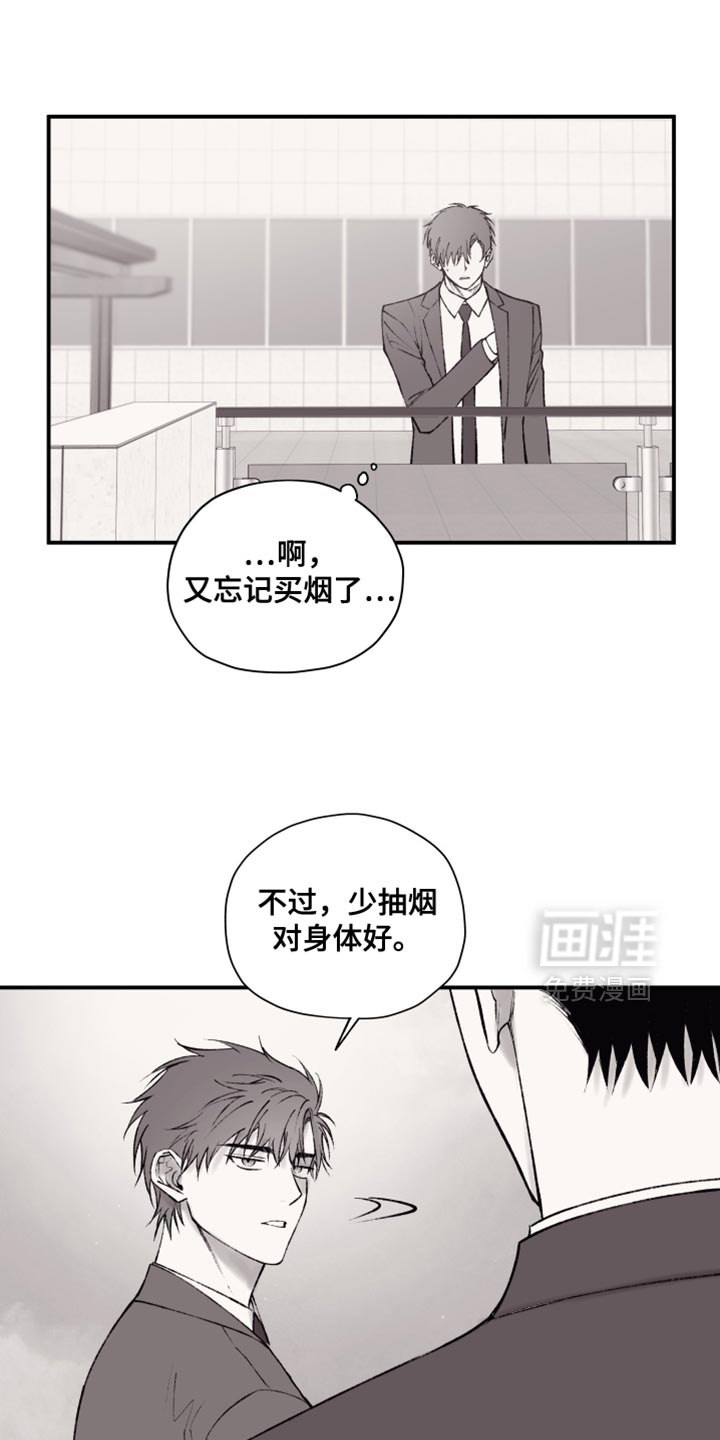 第16话8