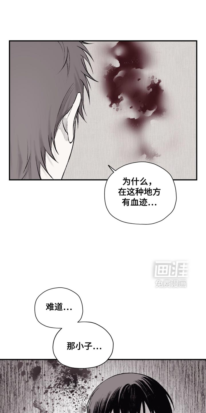 第15话0