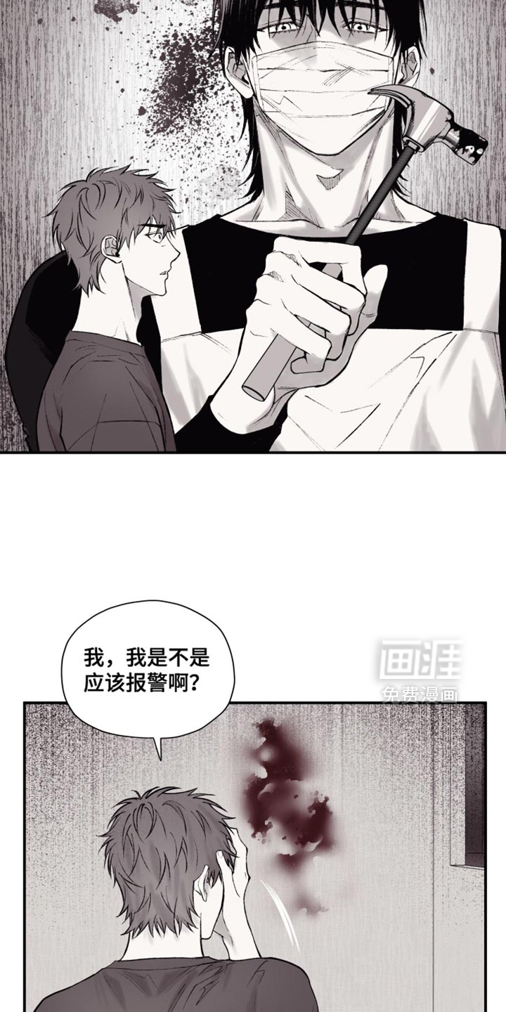 第15话1