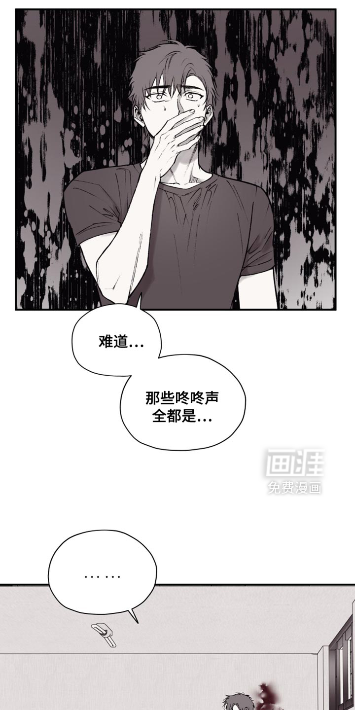 第15话11