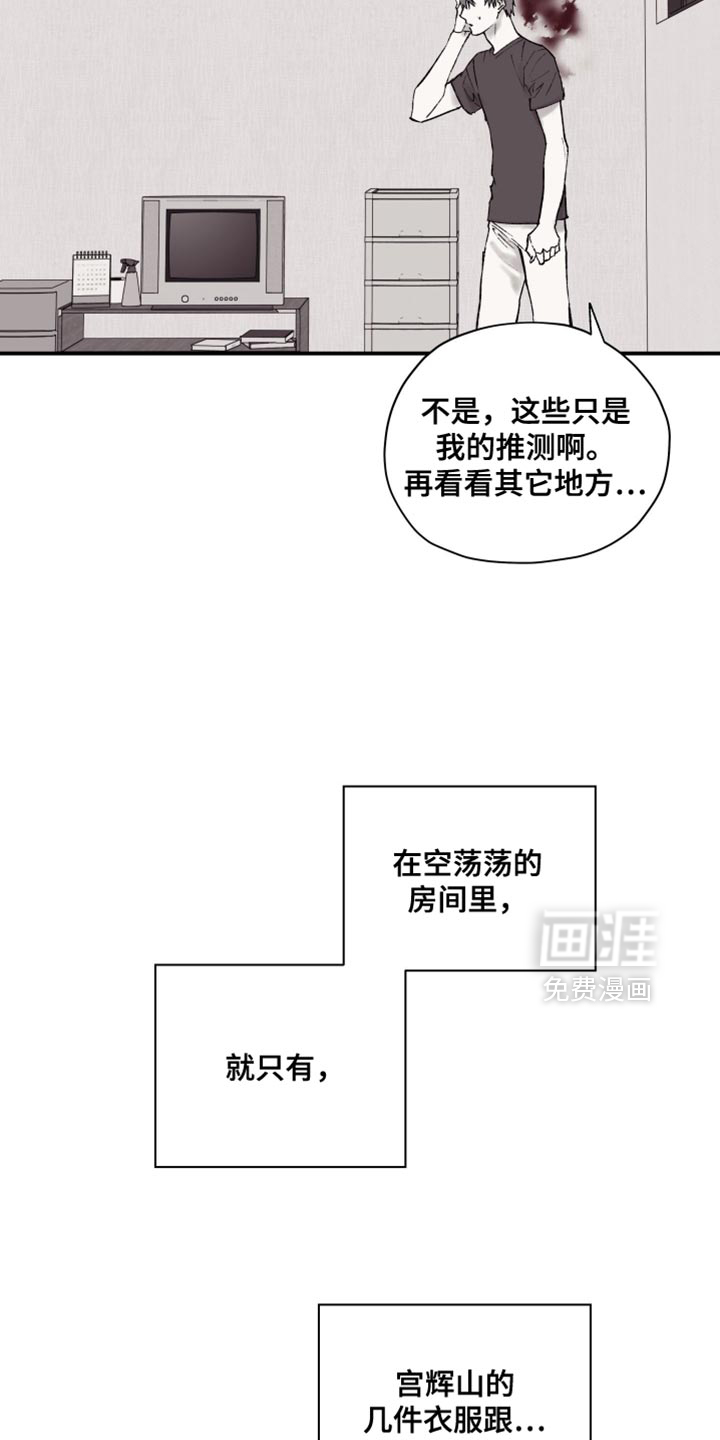 第15话12