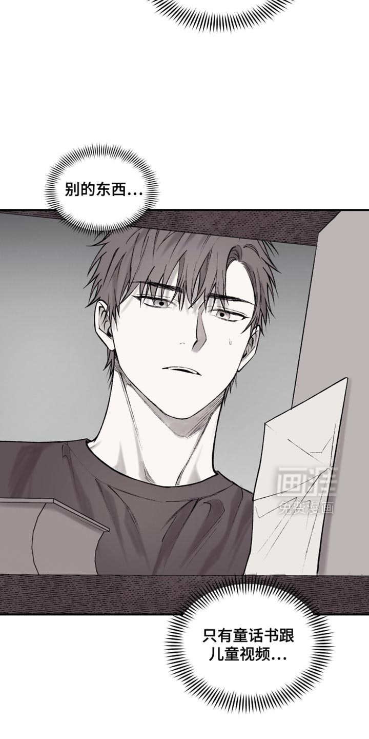 第15话15