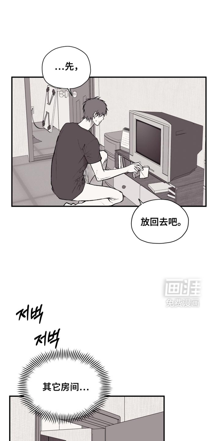 第15话18