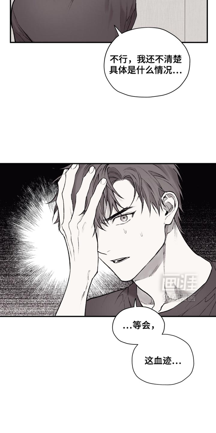 第15话2