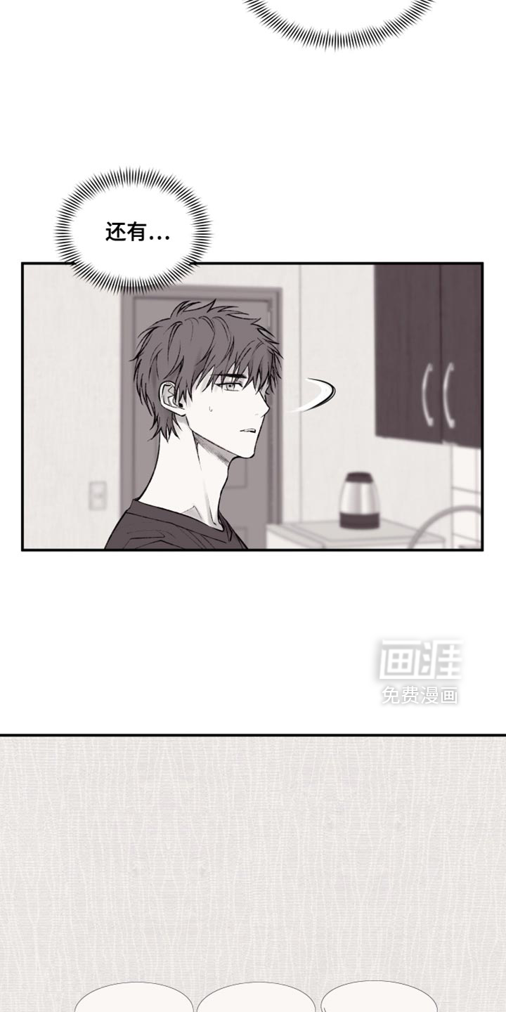 第15话20