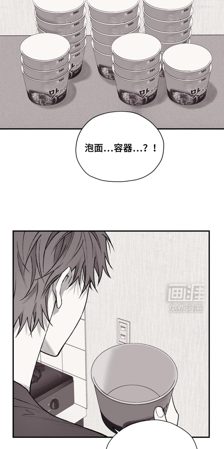 第15话21