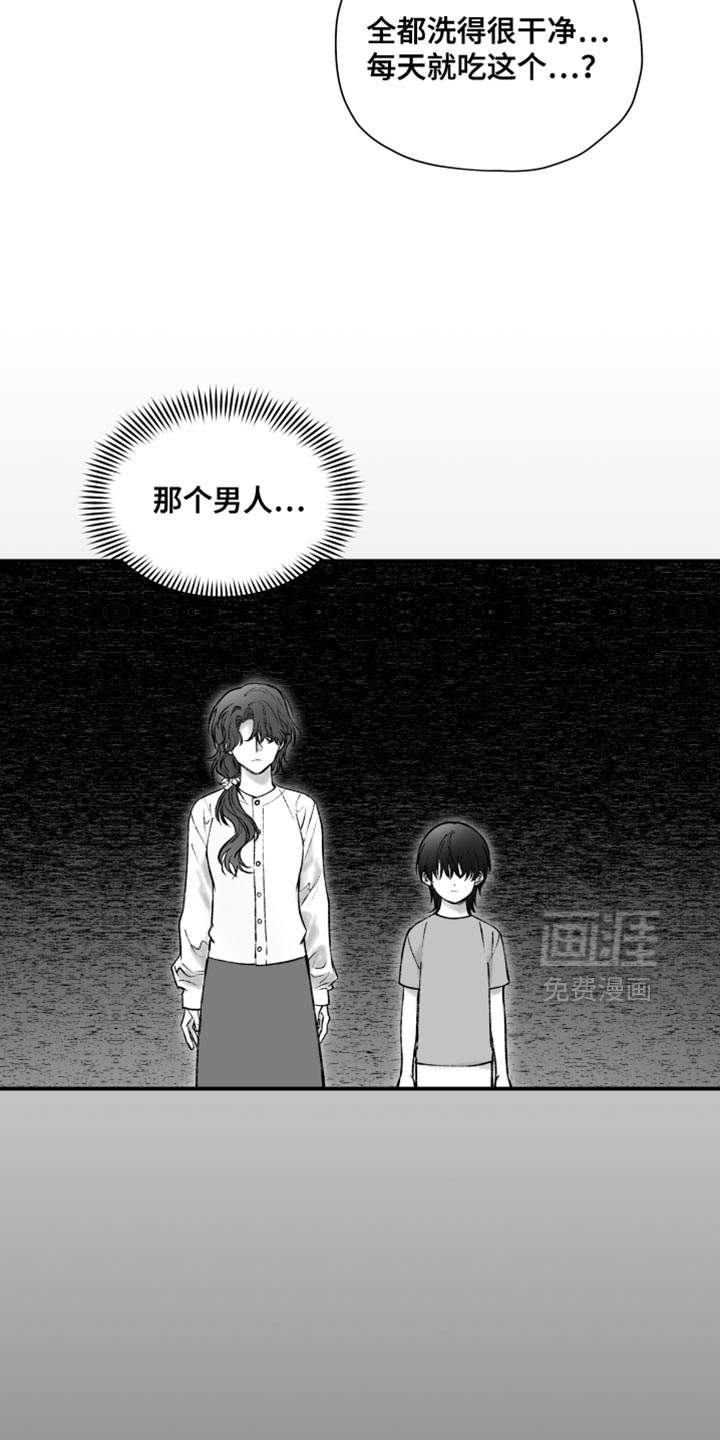 第15话22