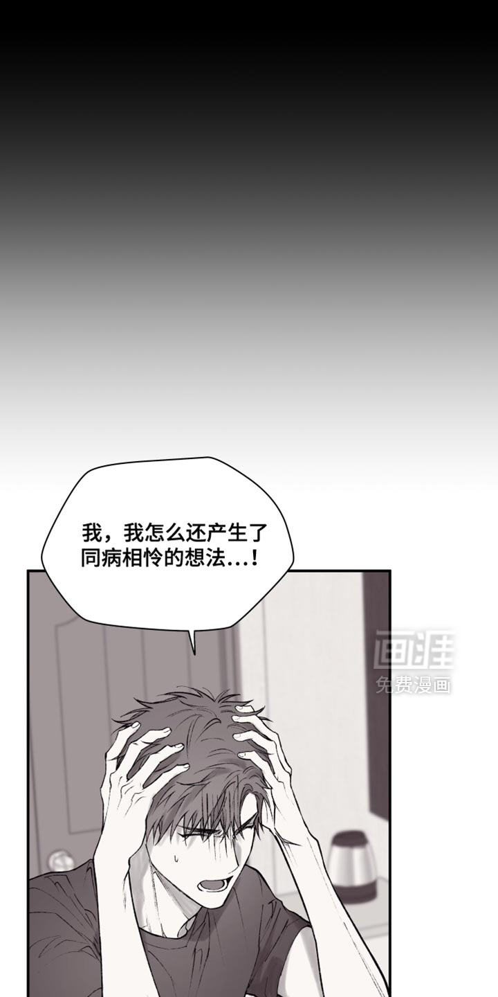 第15话25