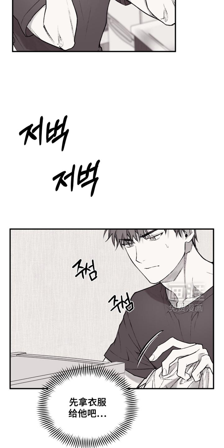 第15话26