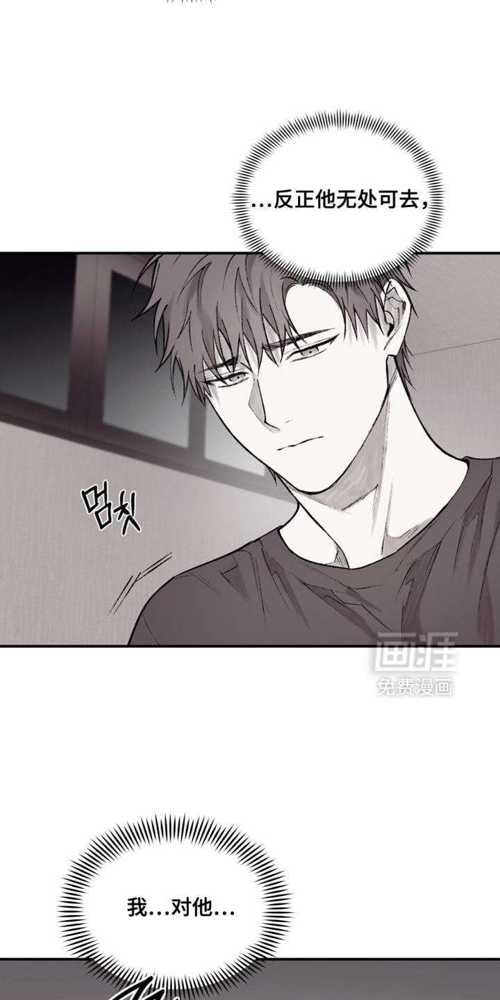 第15话27