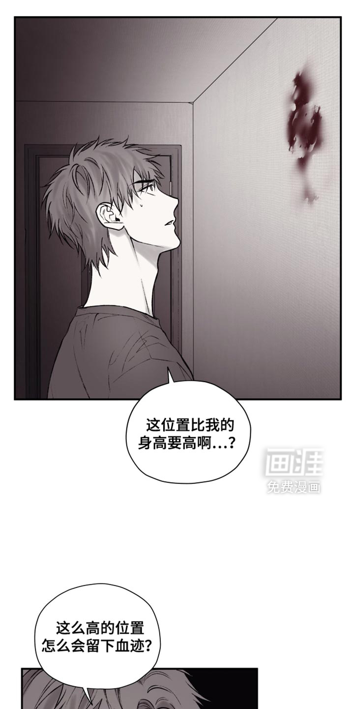 第15话3