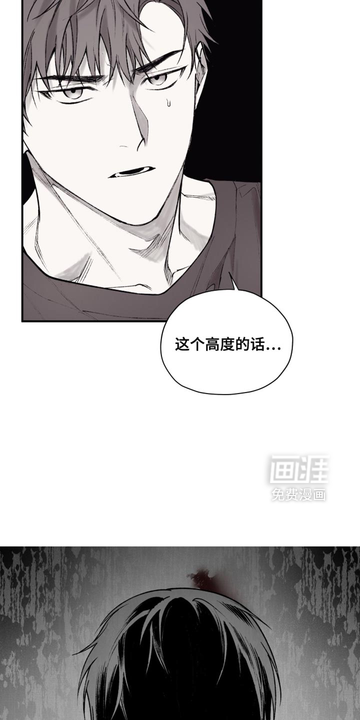 第15话4