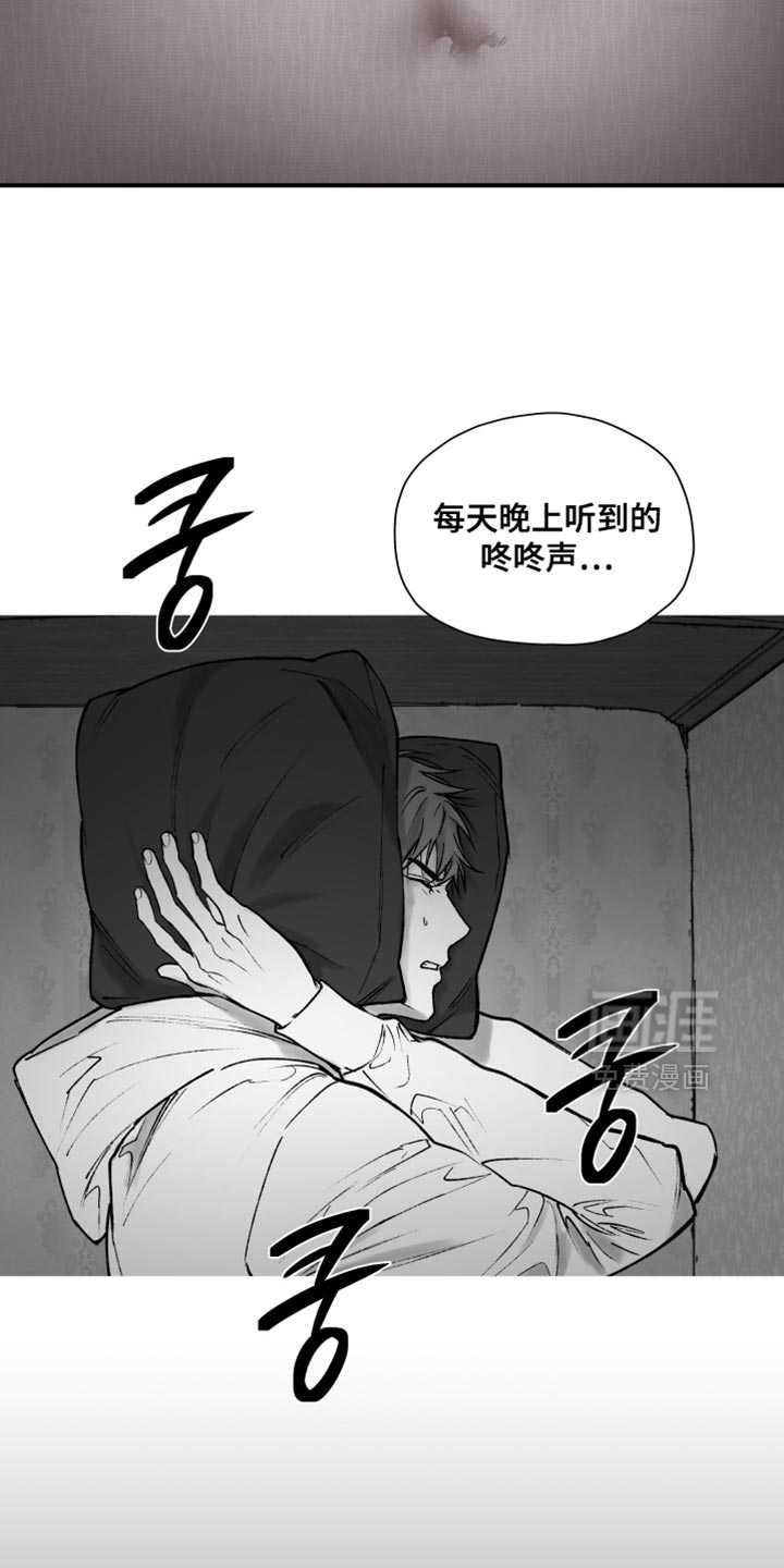 第15话7