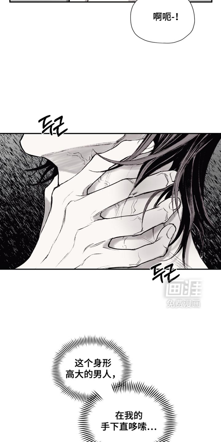 第14话1