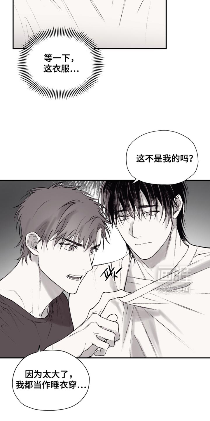 第14话11