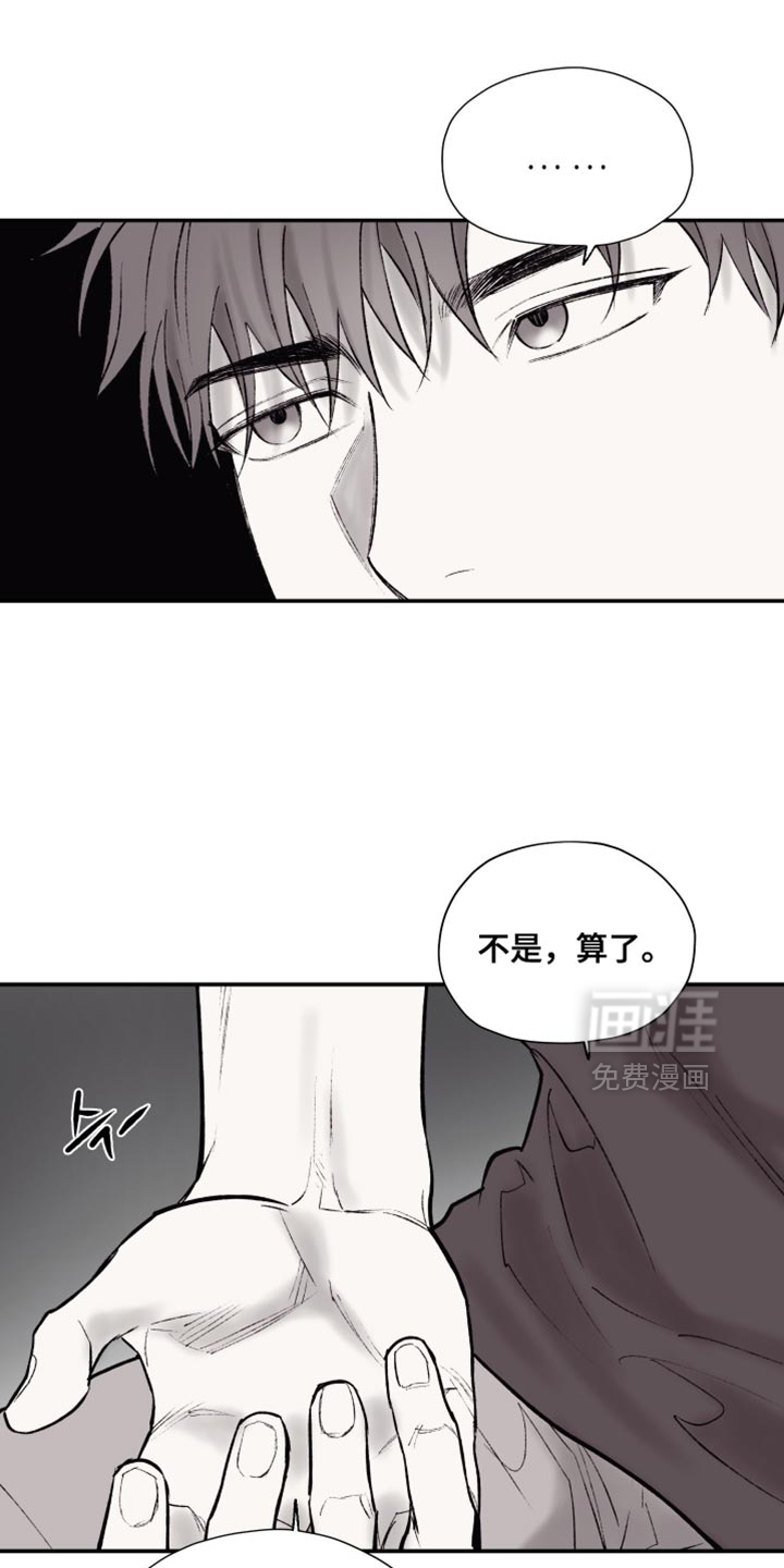 第14话13