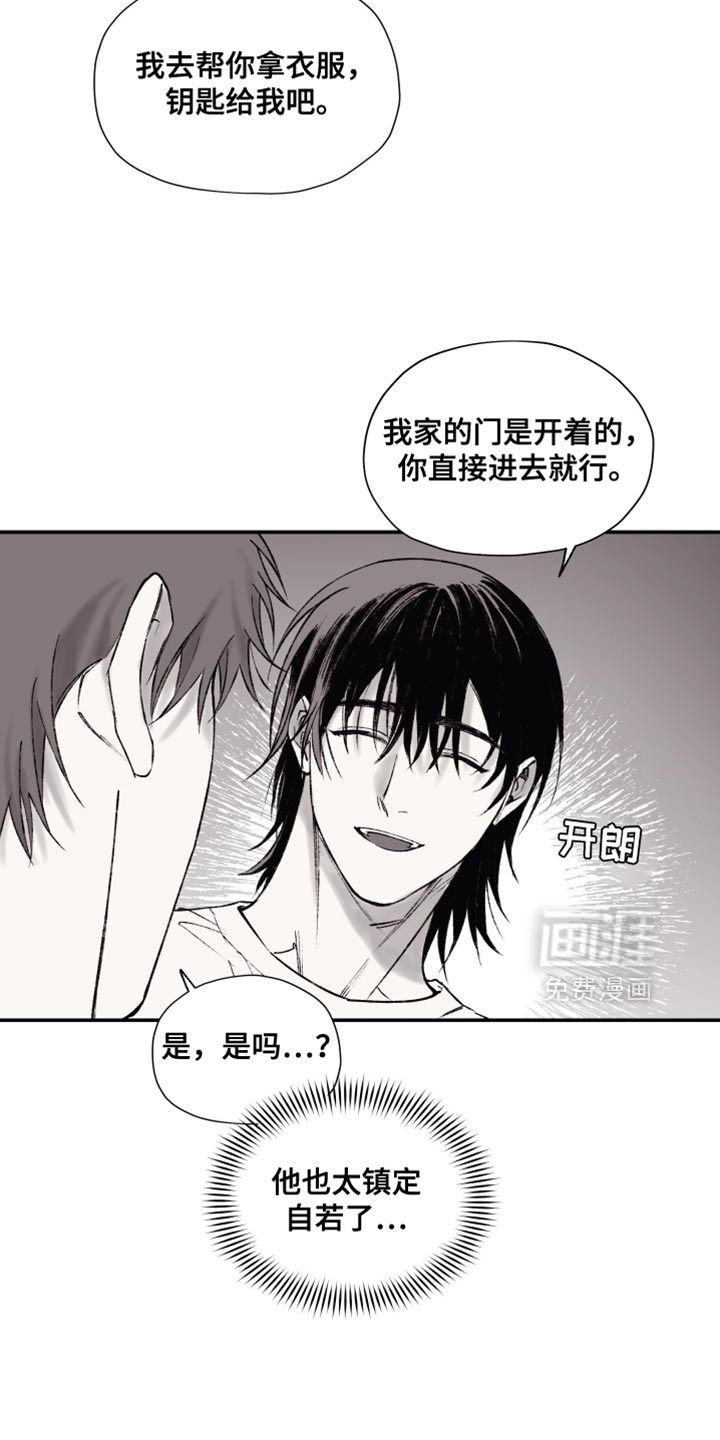 第14话14