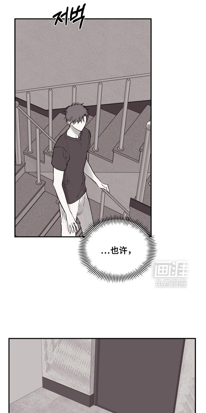 第14话16