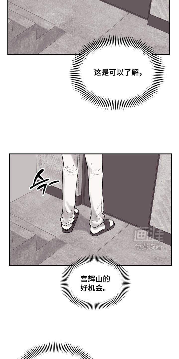 第14话17