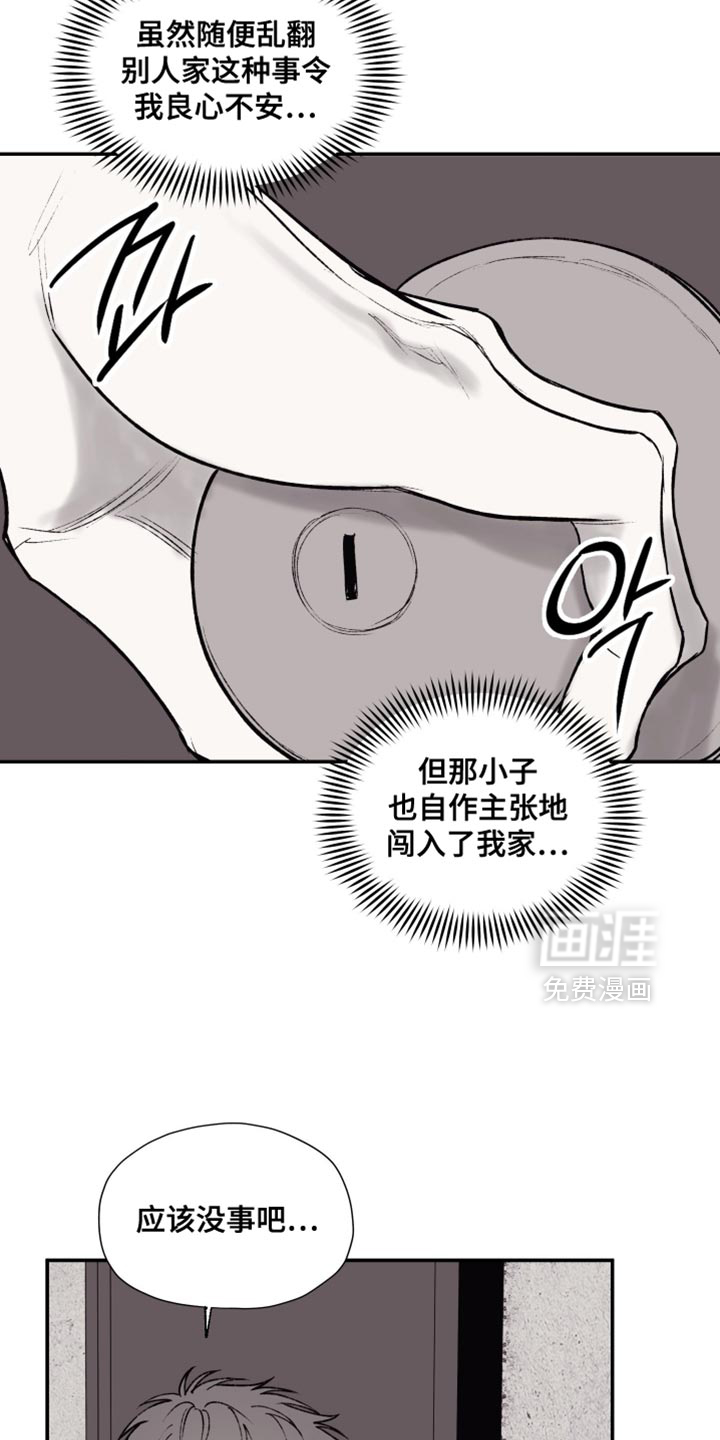 第14话18