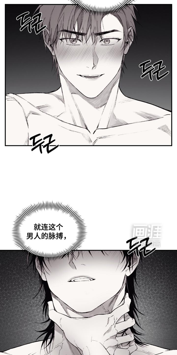 第14话2