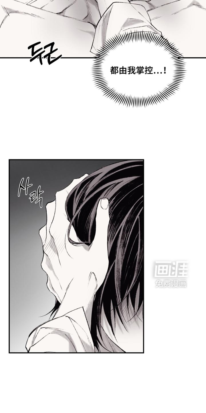 第14话3