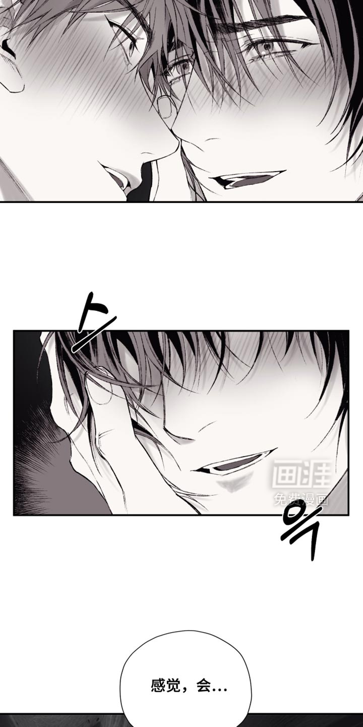 第14话5