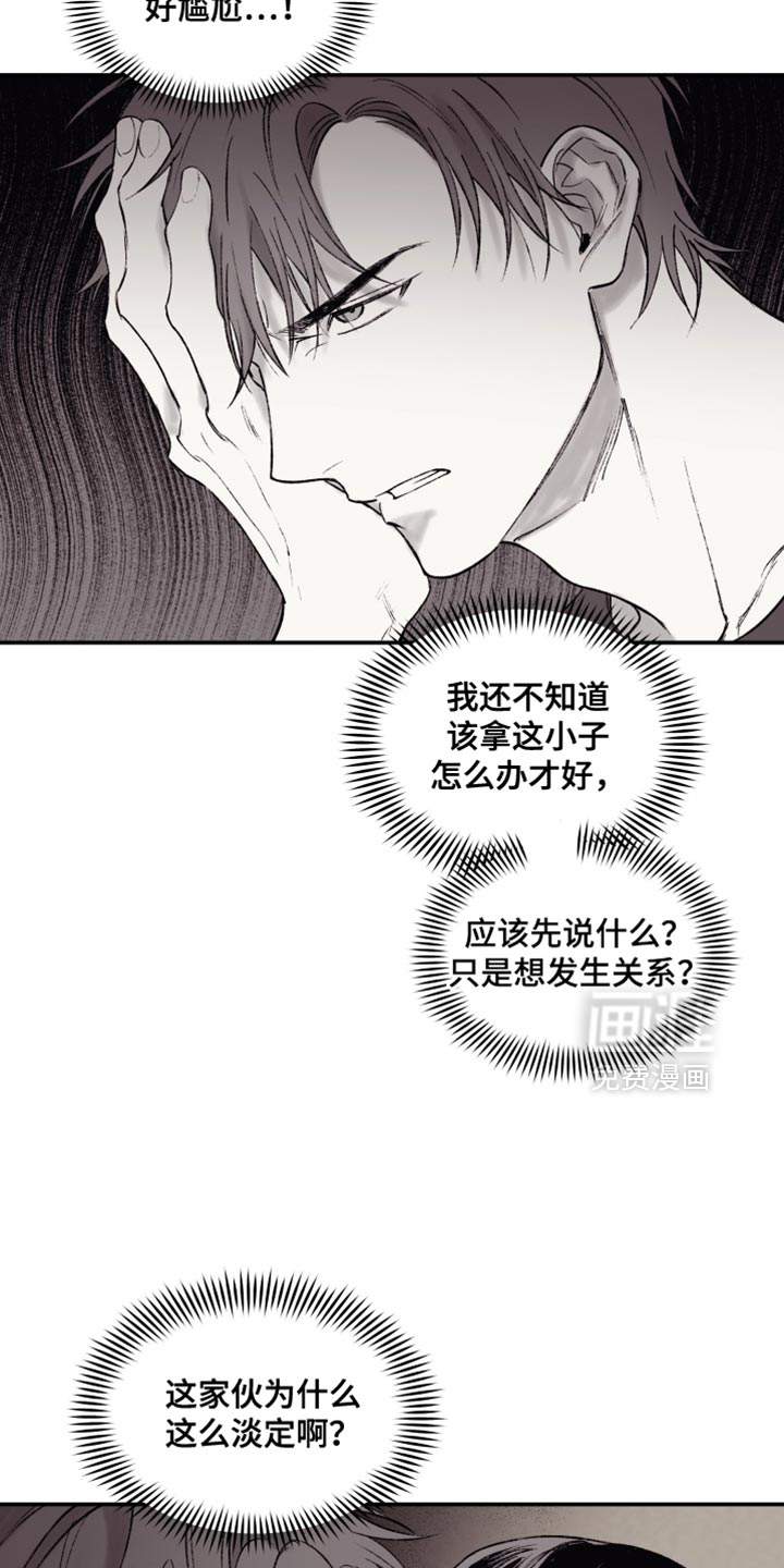 第14话9