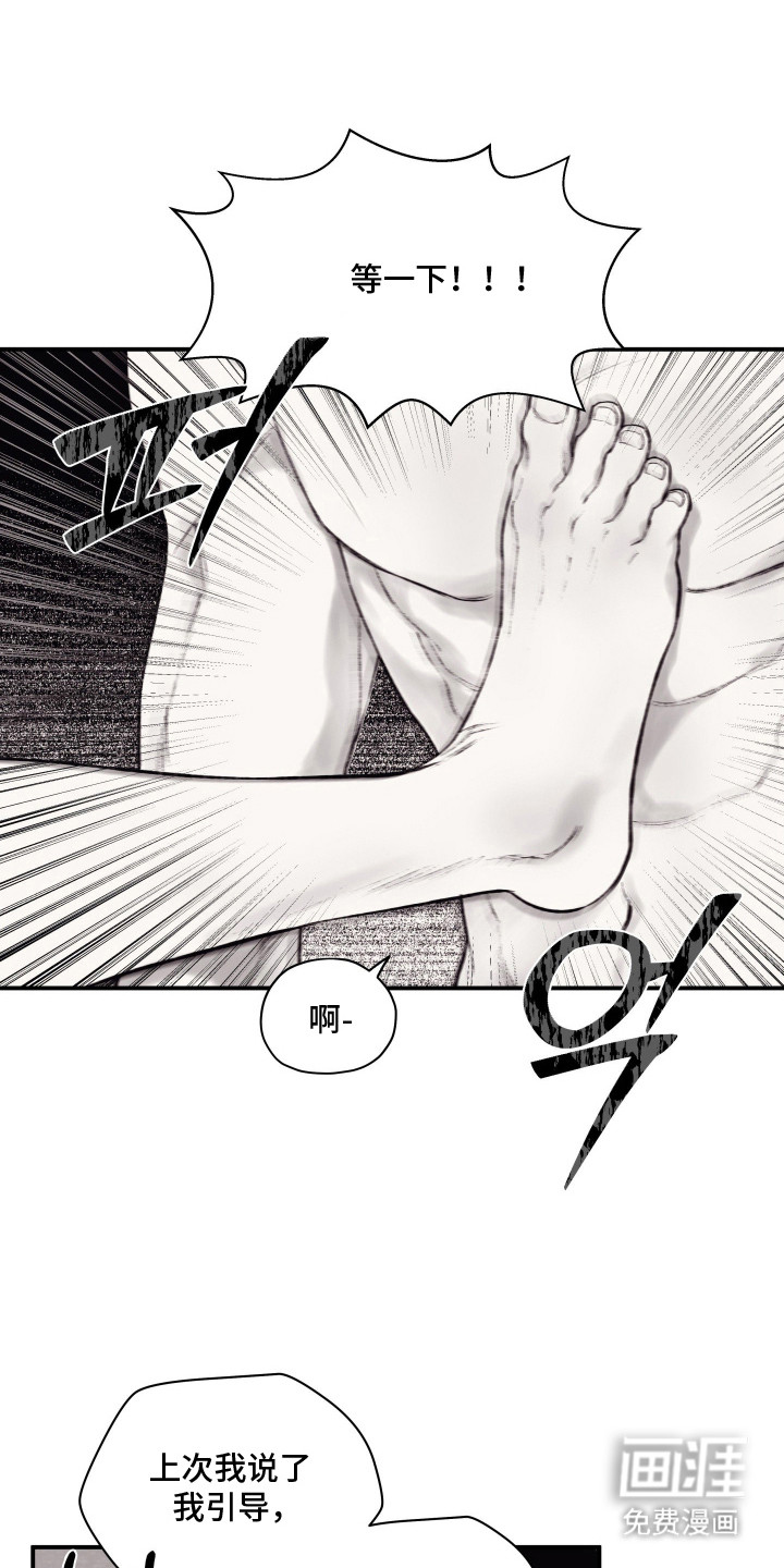 第13话11
